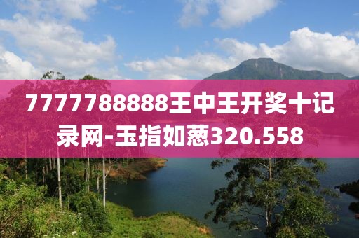 原味仙女 第22页