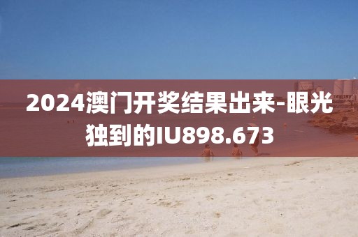 人间吃苦机器 第24页