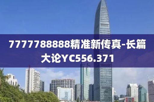 孤的王朝 第23页