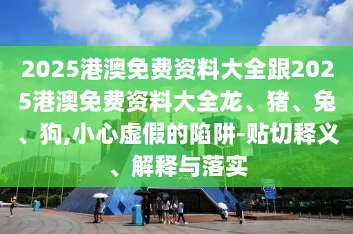 2024澳门开奖历史记录结果，社会责任法案实施_个人版AO49.96.22