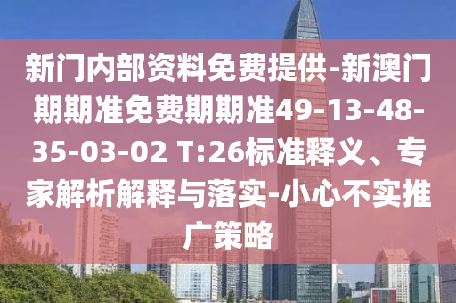 2O24年澳门今晚开奖号码，资源部署方案_加速版KB3.73.86