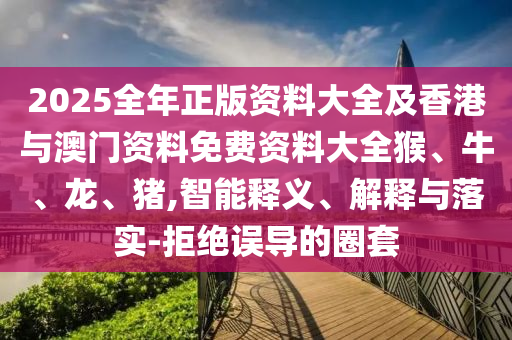 2024年12月 第1049页