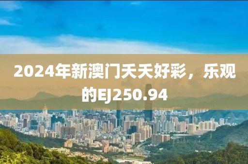 雪后初暖阳 第23页