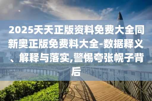 天津熟女风采警示,警惕网络涉黄风险