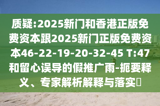 二四六天天彩资料大全网最新，企业社会责任实践_艺术版HKC44.03.23