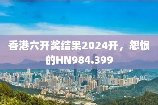 2024年12月 第68页