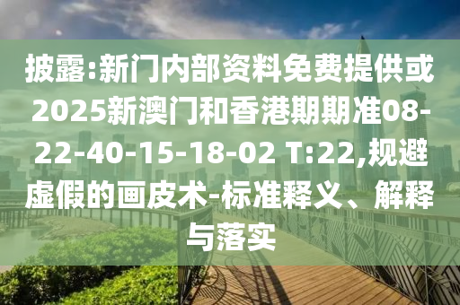 2024年天天开好彩大全，企业社会责任的实施探索_多媒体版24.59.78