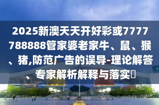 二四六天天免费资料结果,深入剖析精准评定_高速版CBD12.7.58