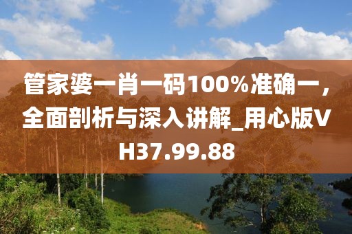 水月蓝心 第31页