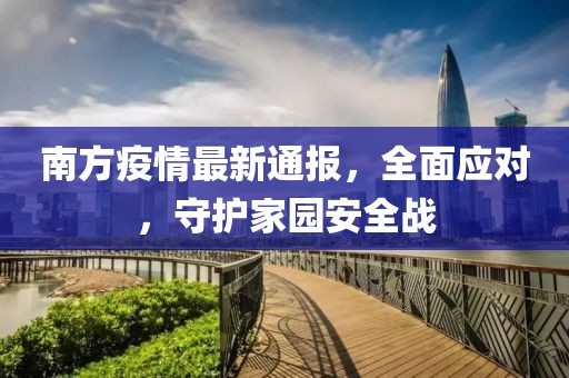 2024年12月 第10页