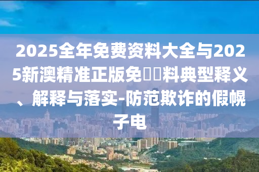 2024新澳门今晚开奖号码和香港，高速响应计划执行_游戏版NJ39.58.64