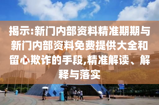 今天晚上澳门三肖兔羊蛇，高效问题解答_方案版86.25.5