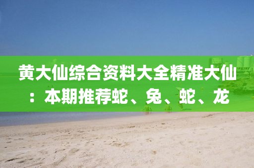 干净无过往 第18页