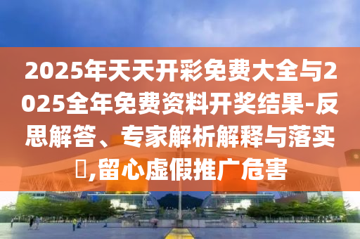 2024香港挂牌免费资料，全面透彻解析_精英版67.29.37