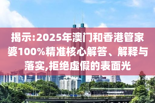 口罩日产最新技术革新与产能飞跃提升