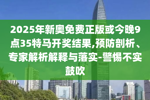 最新疫情造谣揭秘，谣言止于智者，真相揭晓时刻