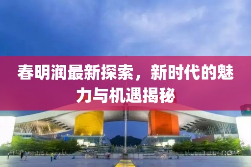 产品中心 第449页