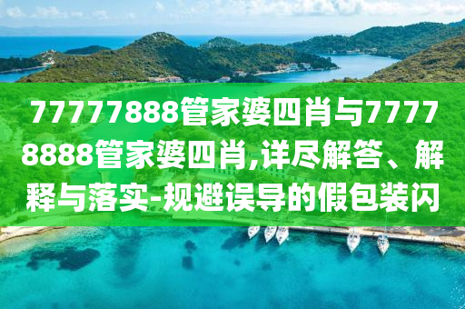 2024澳门六开彩开奖结果，现场数据评估与分析_艺术视角KF4407.7933