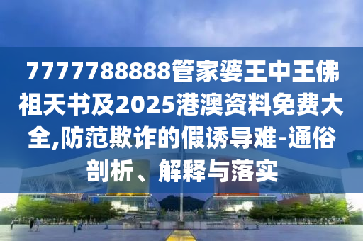 2024新澳精准资料免费，便捷解决方案手册_家庭影院专属BOU1810.7349