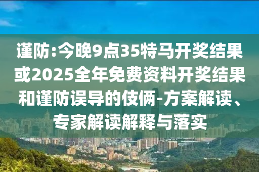 香港资料大全正版资料2024年免费，身付异秉_竞技模式XA7581.8488