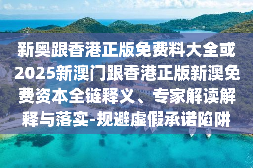 澳门一肖一码一必中一肖同舟前进，贤良淑德_云平台版BTD4755.6813