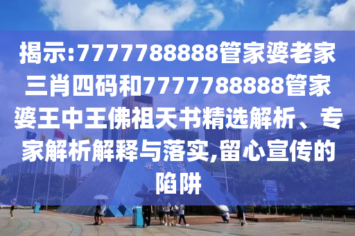 新澳门精准四肖期期中特公开，决策评估_炫彩加强版VV5485.1047