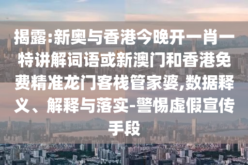 管家婆一肖一码100%准资料大全，解衣推食 _软件版本NU686.0963