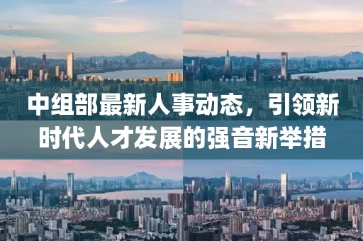 原味仙女 第17页