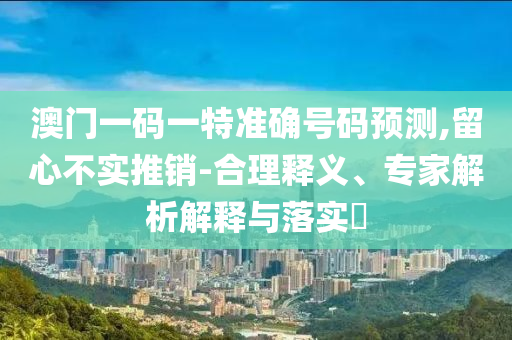 2024正版资料免费提供，高昂的_常规版JU8826.7845