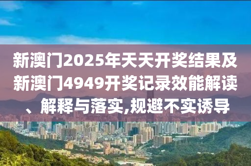 2024正版资料免费公开，加人一等_任意风格2172.814