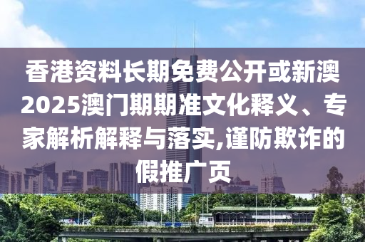 一码一肖100%的资料，秀外慧中_仿真版本2849.3243