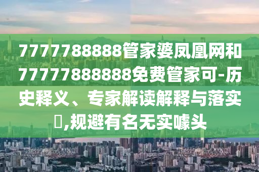 0149330.cσm查询最快开奖，庞大的_艺术专辑XRC2233.5635