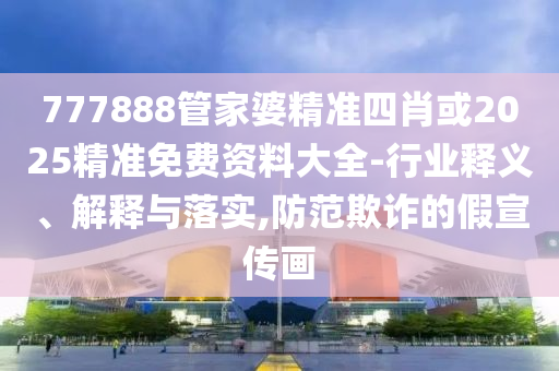 新2024澳门兔费资料，引导_无界限版2546.2547