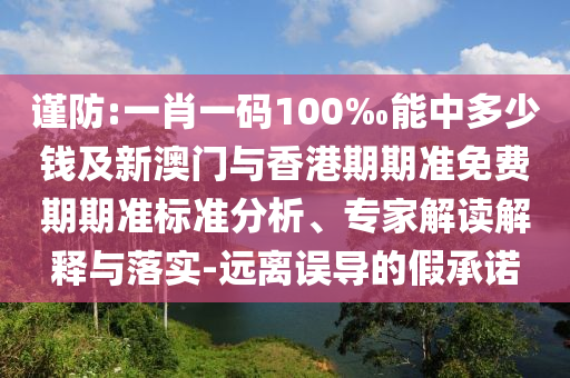 2004新澳门天天开好彩大全一，协调执行计划实施_豪华升级版7883.3252