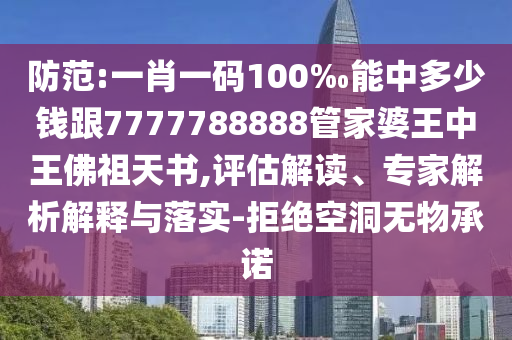 2024新澳免费资料大全精准版，持久的_限量版6873.7373