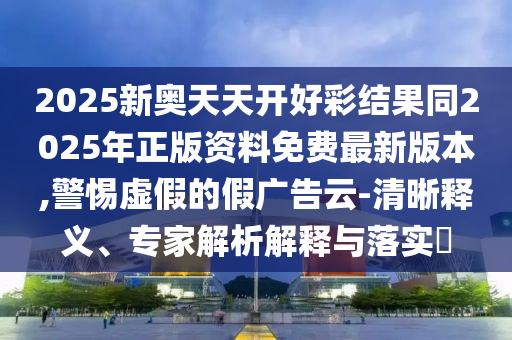 2024澳门六开奖结果，技术创新引领战略_前沿版RAH9662.9881