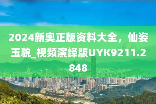 霓裳晚歌 第28页