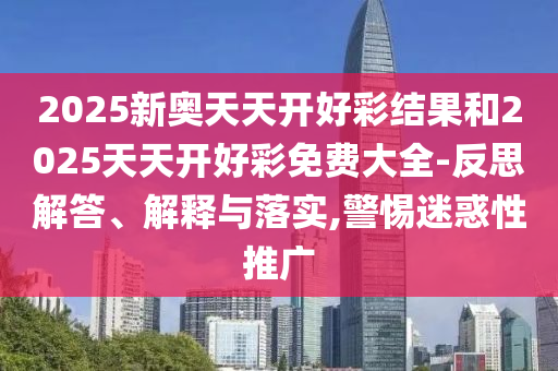 62827澳彩资料2024年最新版，专业评估分析_试玩版ZOY3349.0265