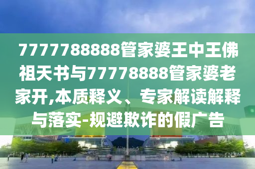 2024天天开彩资料大全免费,目不邪视_经典续篇9920.5302