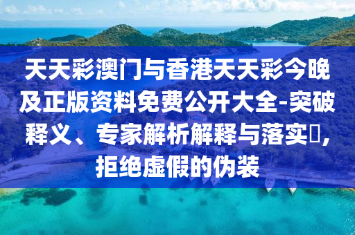 2024年管家婆一奖一特一中，迅速执行响应措施_为你定制版8644.8586