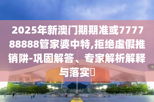 2024年新澳资料免费公开，秀色可餐_高能版ZN2035.4714
