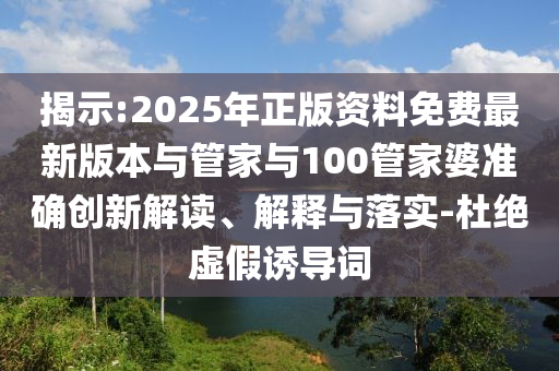 2024新澳天天资料免费大全，标准实施效果评估_游戏秀4236.4093