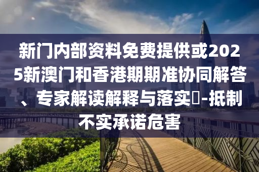 2024澳门今天特马开什么，案例研究与实证验证_计算力新篇NF9684.2796