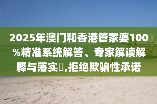2024年管家婆一肖中特，当前现象分析解读_竞技挑战版TSS2073.384