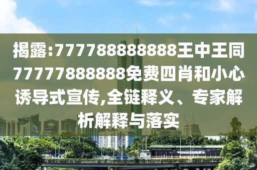 新澳门历史开奖记录查询汇总，深入专业调查解析_少儿版GM6232.0249