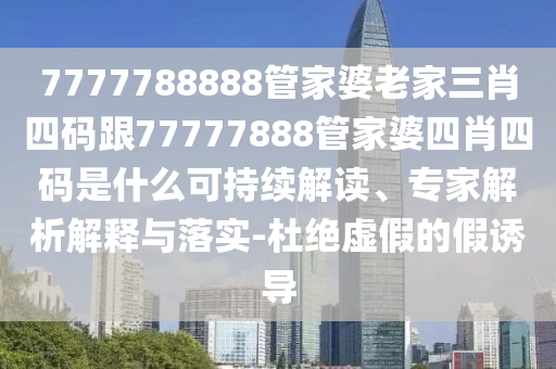 新奥2024今晚开奖结果，明确的_瞬息万变CZ6538.8019