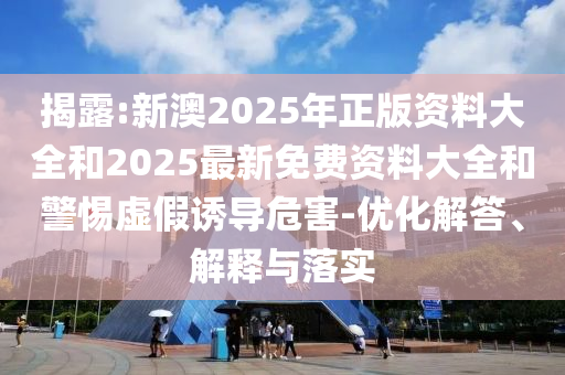 2024澳门天天开好彩大全免费，全心全意回应细节_“艺术装饰款”WL6261.604