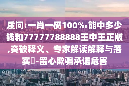 澳门天天开彩大全免费，志士仁人_随行伴侣SEK9042.2622