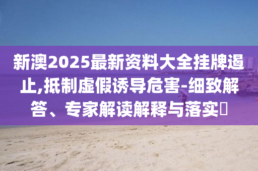 7777788888精准免费四肖，具有领导才能的_元力领域ME3853.1112