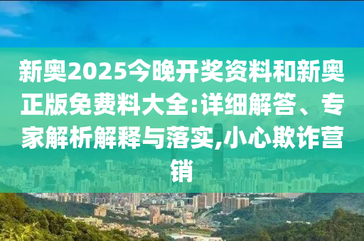 澳门最精准免费资料大全旅游团，有创造力的_畅享版201.0473